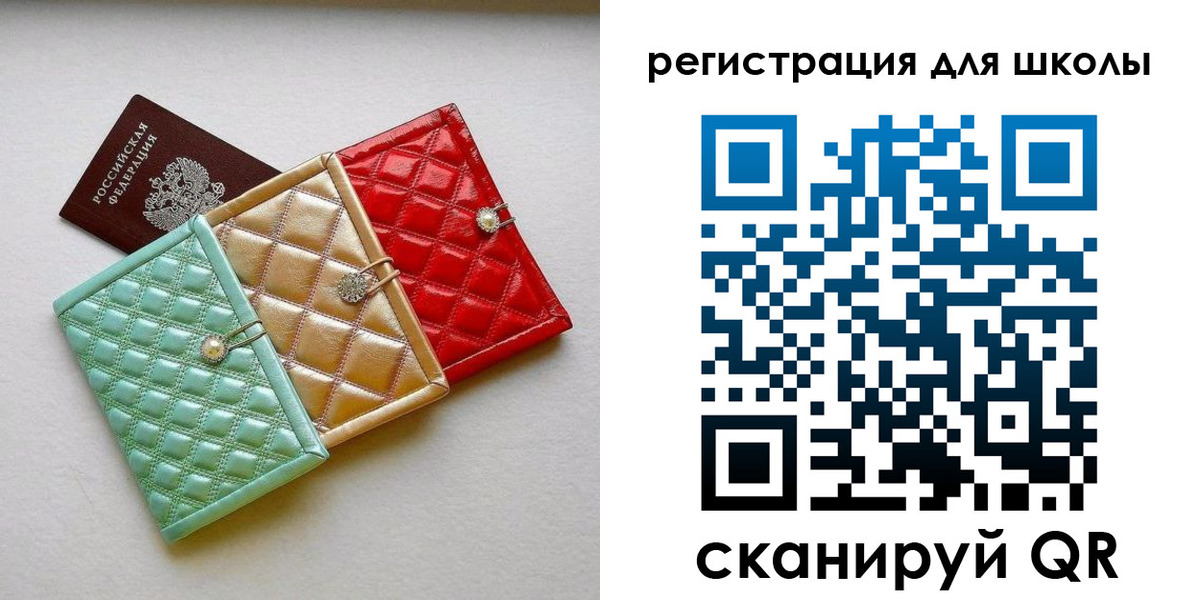 временная регистрация купить в Клине