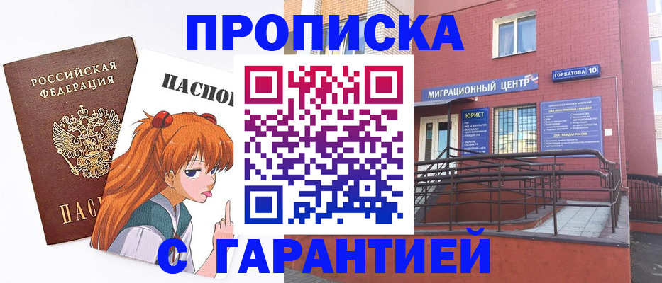 форма 3 в Клине