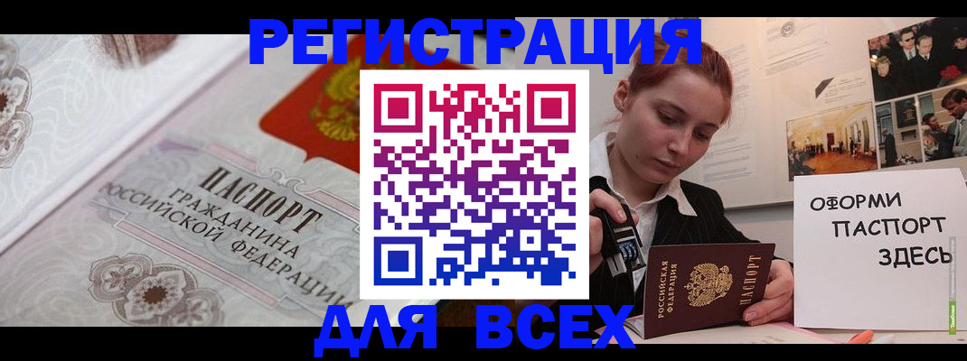 регистрация для школы в Клине