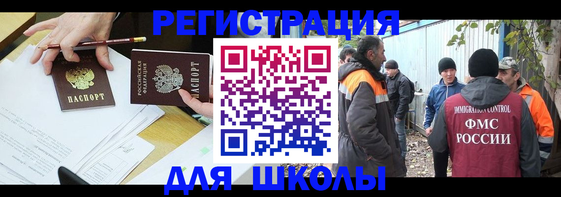 найти адрес прописки в Клине